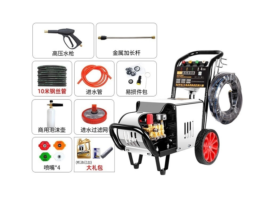 Pressure Washer