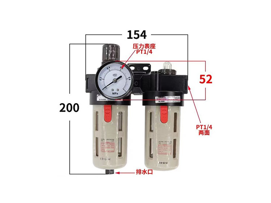 Oil Water Separator