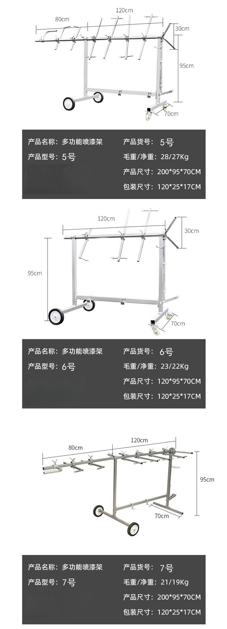 详情直接放这个图片.jpg